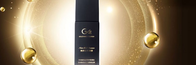 GKE 產(chǎn)品海報設(shè)計